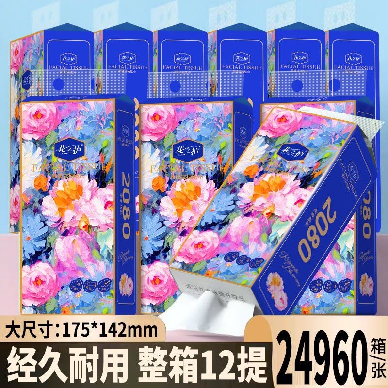 加量大包悬挂抽取式卫生纸