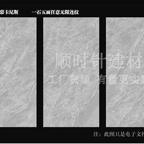 灰色连纹通体大理石瓷砖地砖客厅防滑地板砖750x1500大规格墙面砖