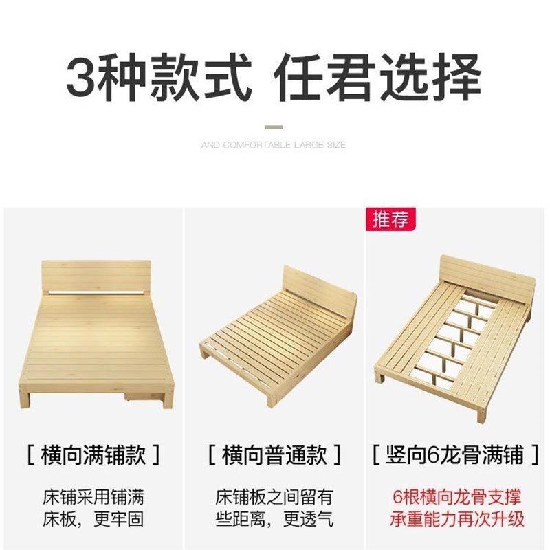 实木床15米松木.双人床1.8米经济型现代简出易租房简易1.2m单人床