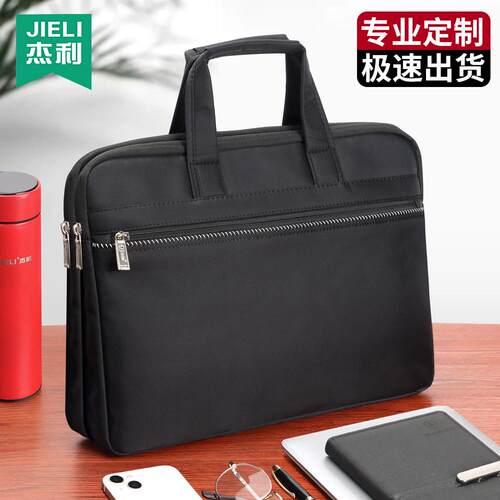 杰利文件包男商务事务包公文包女手提文件袋定制牛津布公文袋JL55