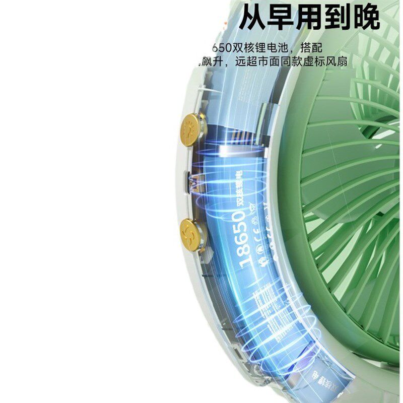 宿舍小型风扇学生床上静音吊扇下铺大风力充插电两用床头悬挂超长