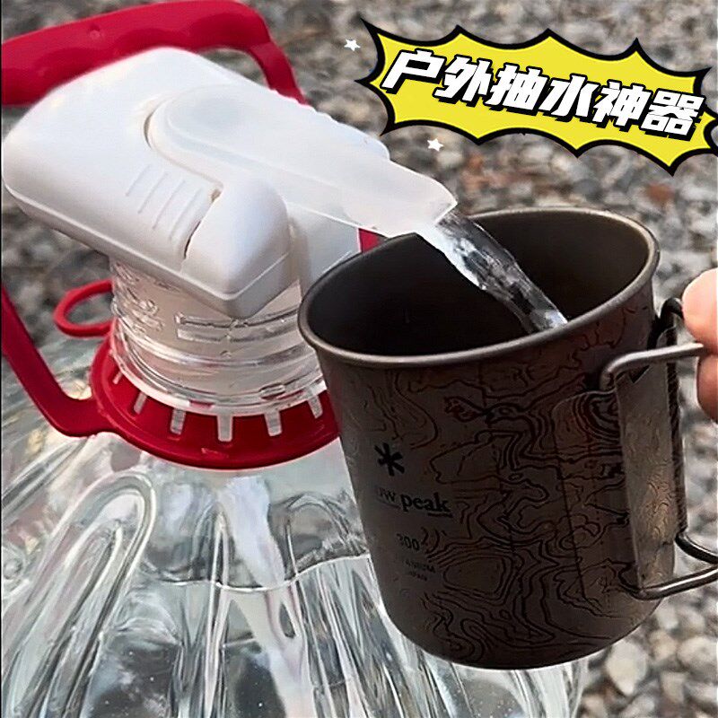 户外桶装水抽水器自动吸水吸管器纯净水桶电动矿泉水桶饮水器