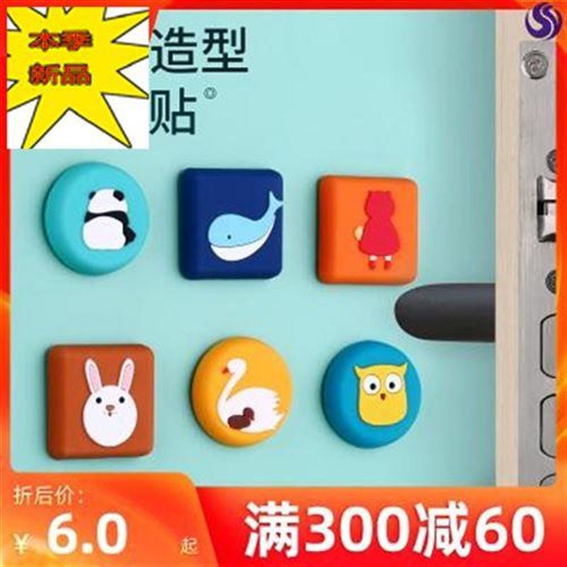 免打孔硅胶门吸卫生间门碰门挡加长墙吸地防撞孔门静音厕所门把