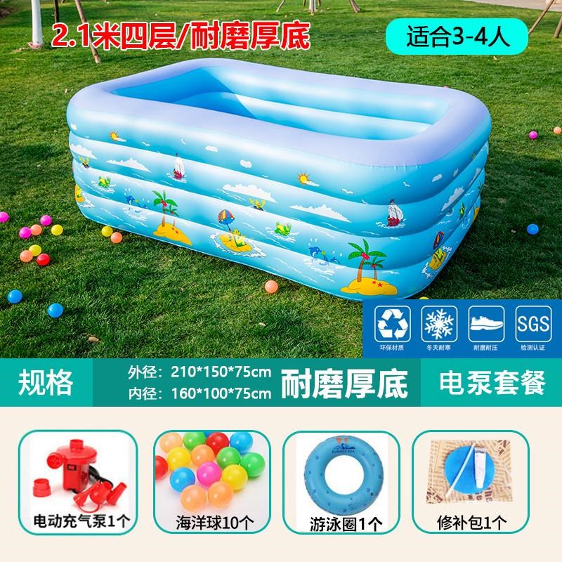 新款婴儿童充气游泳池家用宝宝超大号洗澡桶大人小孩户外可折叠戏