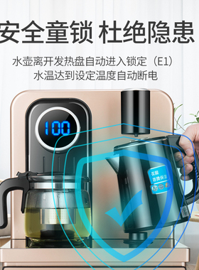 现货速发茶吧机下置水桶饮水机制冷制热家用智能立式幼儿美术习武