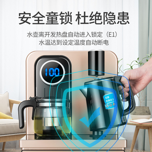 现货速发茶吧机下置水桶饮水机制冷制热家用智能立式幼儿美术习武