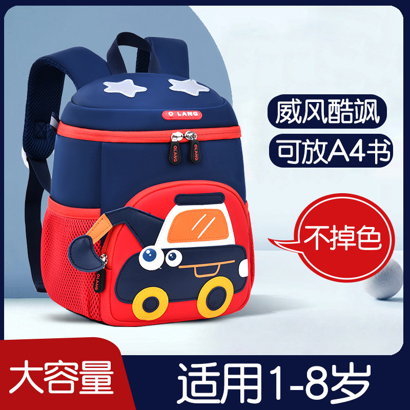 幼儿园书包男孩挖掘机男童儿童专用大班双肩包小轻便W汽车宝宝背