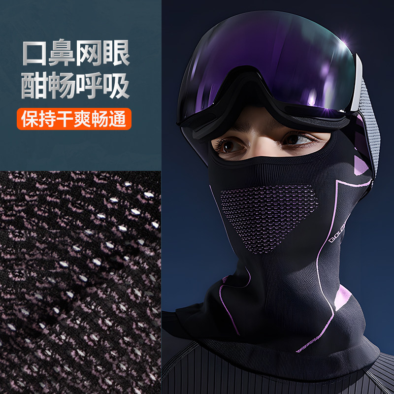 自行车骑行面罩秋季男款防风全脸护耳防风脖套女冬天加绒保暖头套