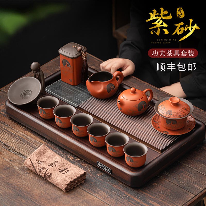 中式朱泥家用紫砂功夫茶具套装陶瓷泡茶壶盖碗茶杯子商务礼品