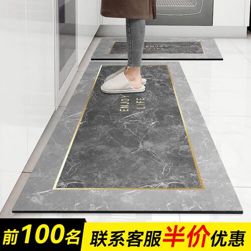 厨房专用地垫2026新款高级防滑B防油可擦免洗地毯耐脏硅藻泥吸水