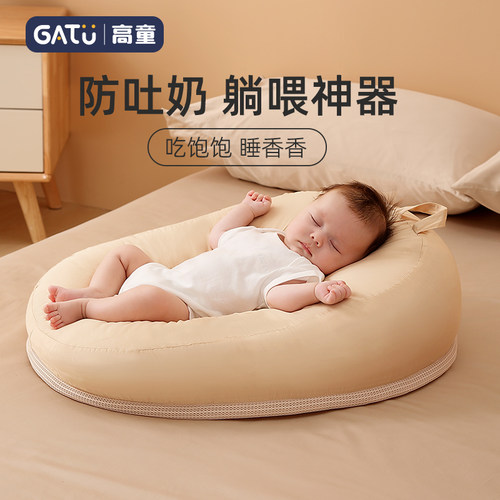 宝宝0-3个月躺m喂哺乳枕 防溢奶斜坡睡垫棉芯双面可用