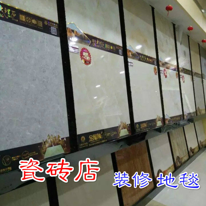 瓷砖店展厅地毯加亮丝 装饰毯瓷砖背景墙毛毯可裁剪长毛地毯 简约
