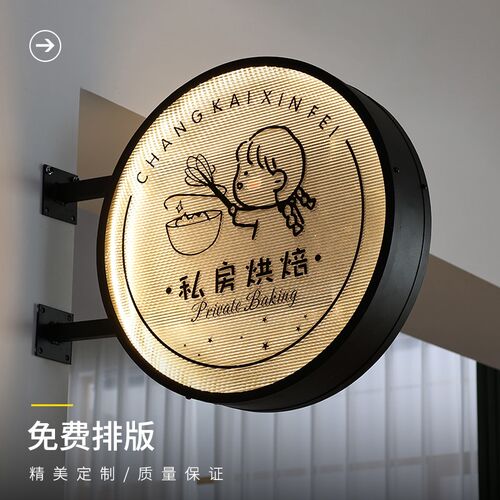 网红双面侧挂波纹亚克力r灯箱广告牌霓虹灯发光字门头招牌个性定