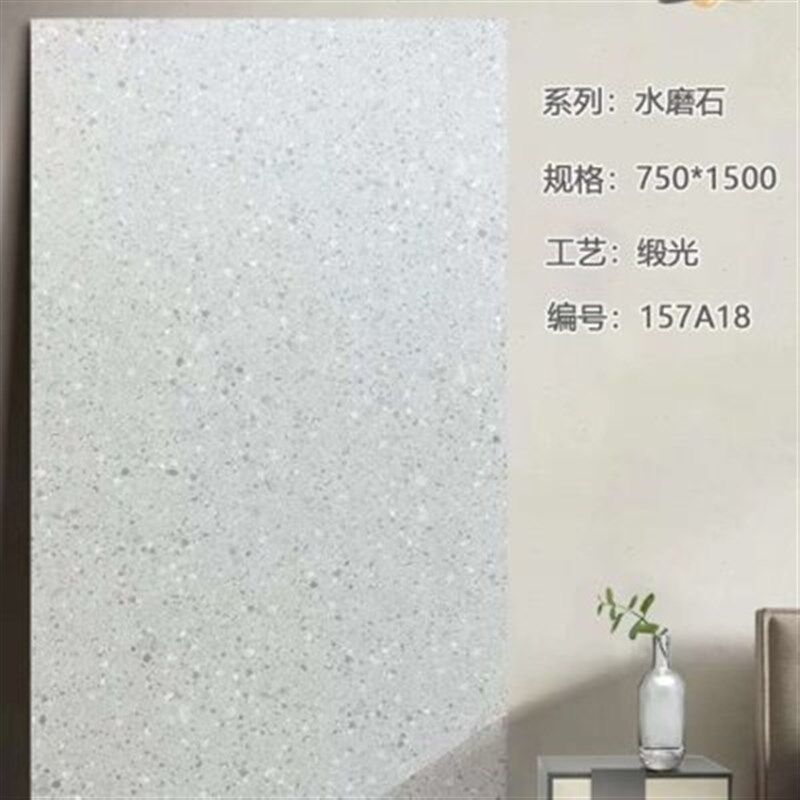 广东柔光水磨石缎光釉瓷砖750X1500通体大理石地砖客厅仿古地板砖