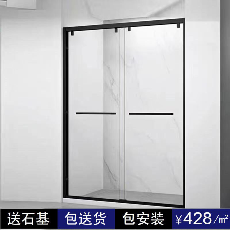 黑色简约不锈钢淋浴房沐浴洗澡卫生E间玻璃隔断一字形简易移门定