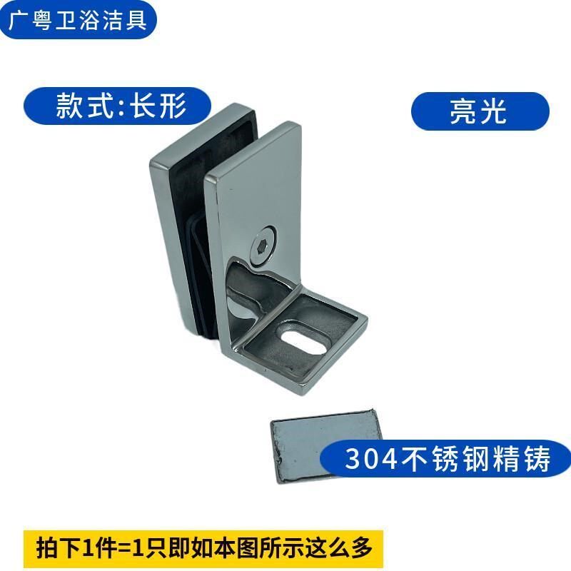 码卡玻璃夹子夹夹浴室隔断固定度角90配件玻璃边框淋浴房无卫生间