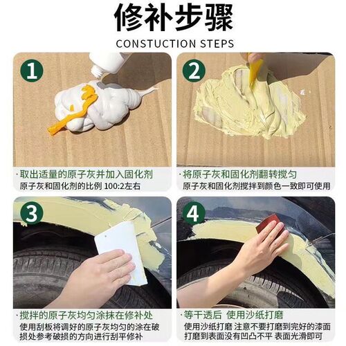 硕美纳米原子灰 固态灰汽车 玻璃钢 造船 机械腻子 快干 标干