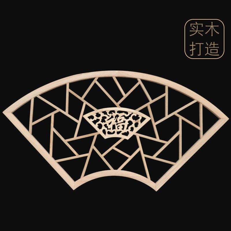 实木花格扇形窗户镂空雕花庭院透新中式仿古门窗格栅背景墙刻屏风