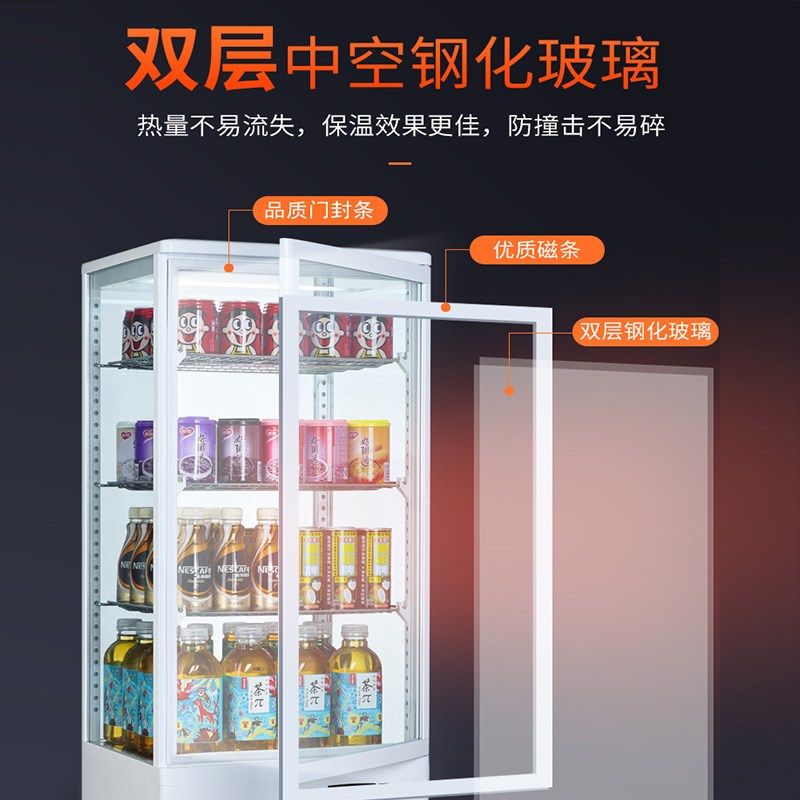保温柜恒温商用加热饮料柜蛋挞牛奶熟食加热柜热饮机暖柜热饮小型