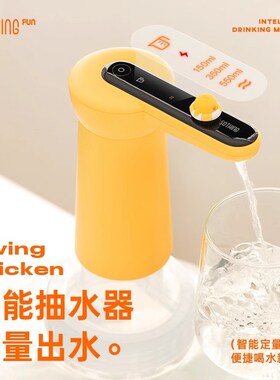 国货甄选智能抽水器大小桶装水自动上水器纯净水电动X家用矿泉水