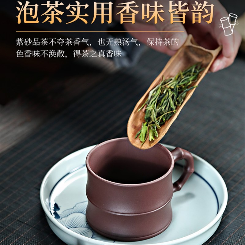 小号宜兴紫砂杯男女士手工办公室泡茶杯子小容量带盖杯子小茶杯