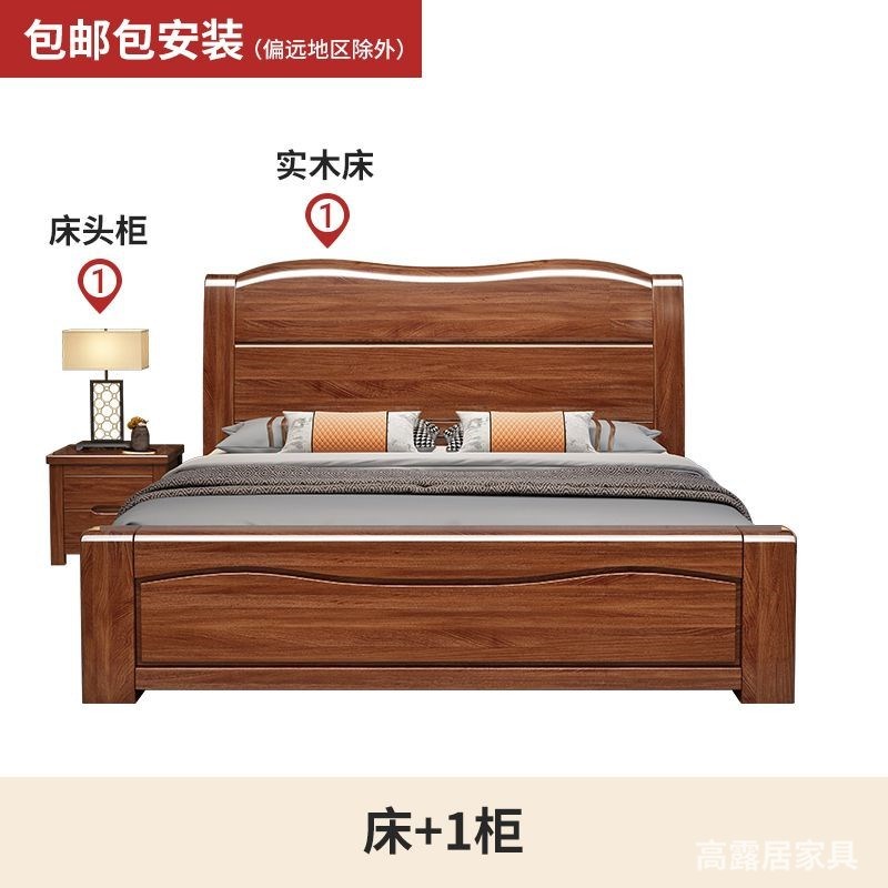 中式全实木床现代简约双人床1米8胡桃木加厚1米5高箱储物工厂直J&图片