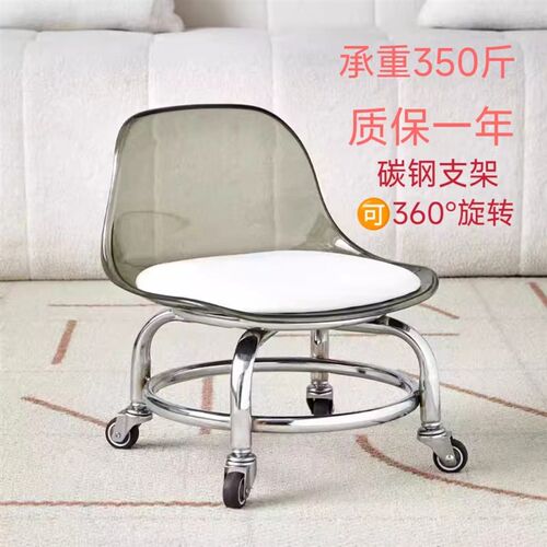 亚克力万向轮小凳子家用静音滑轮矮凳带轮换鞋凳客厅儿童靠背椅子