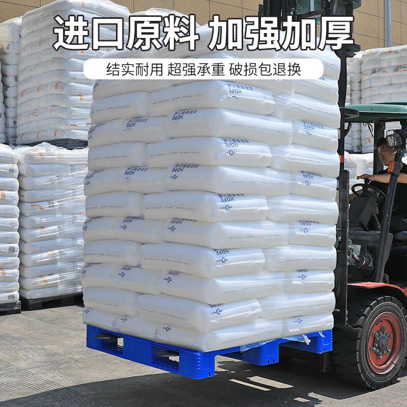 网格川字叉车塑料托盘防潮垫板卡板垫高底座仓库工厂货架物流货物