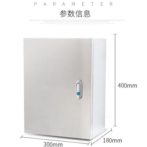 304不锈钢配电箱电控柜基业箱电气柜电控箱空开控U制箱控制柜定做