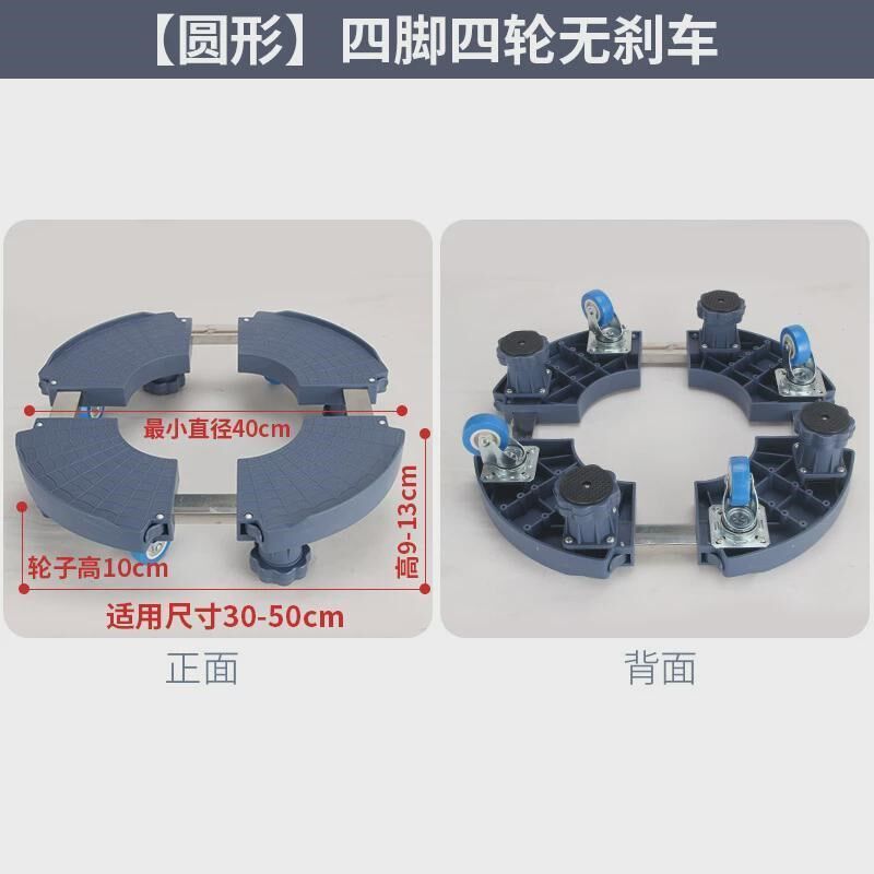 新款空调底座圆柱形移动花瓶减震加高托架立式柜支架水桶花盆置