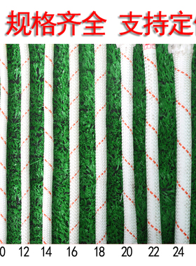 尼龙绳子耐磨白色粗绳钢丝芯捆绑绳登山绳安全绳高空作业绳保险绳