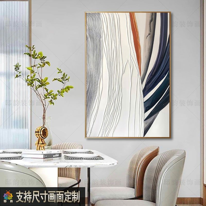 客厅侘寂风抽象无框画定制酒店民宿软装挂画现代简约风卧室装饰画