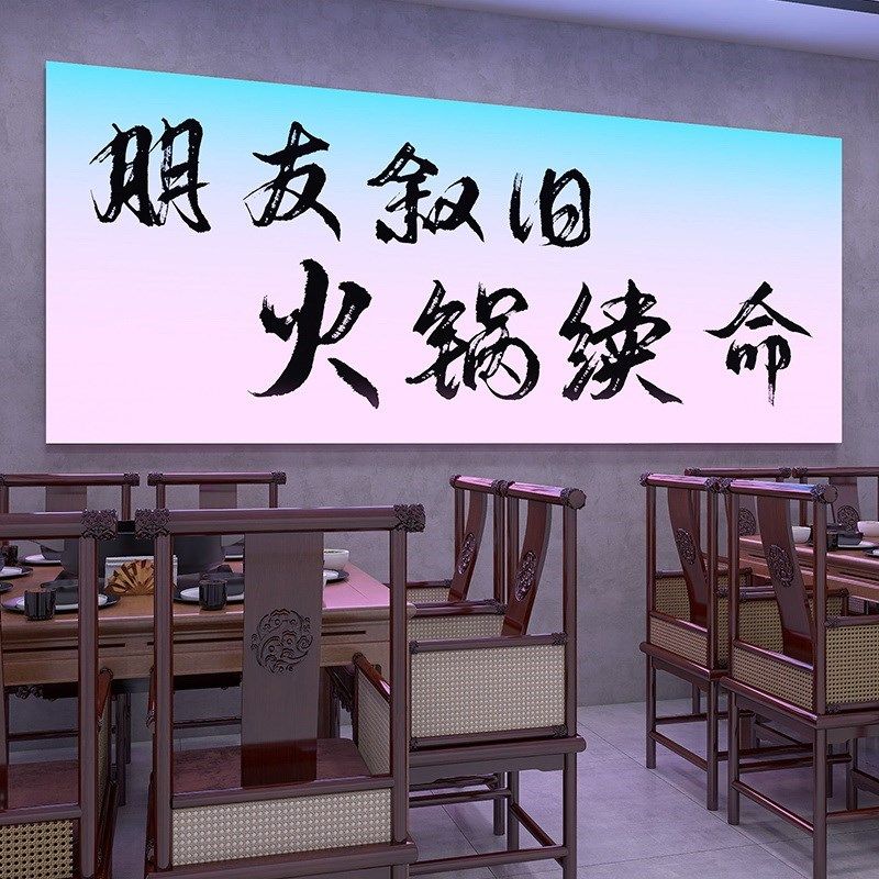 新款网红渐变色幻彩卡布灯箱奶茶店酒吧餐厅火锅店门头灯箱广告牌