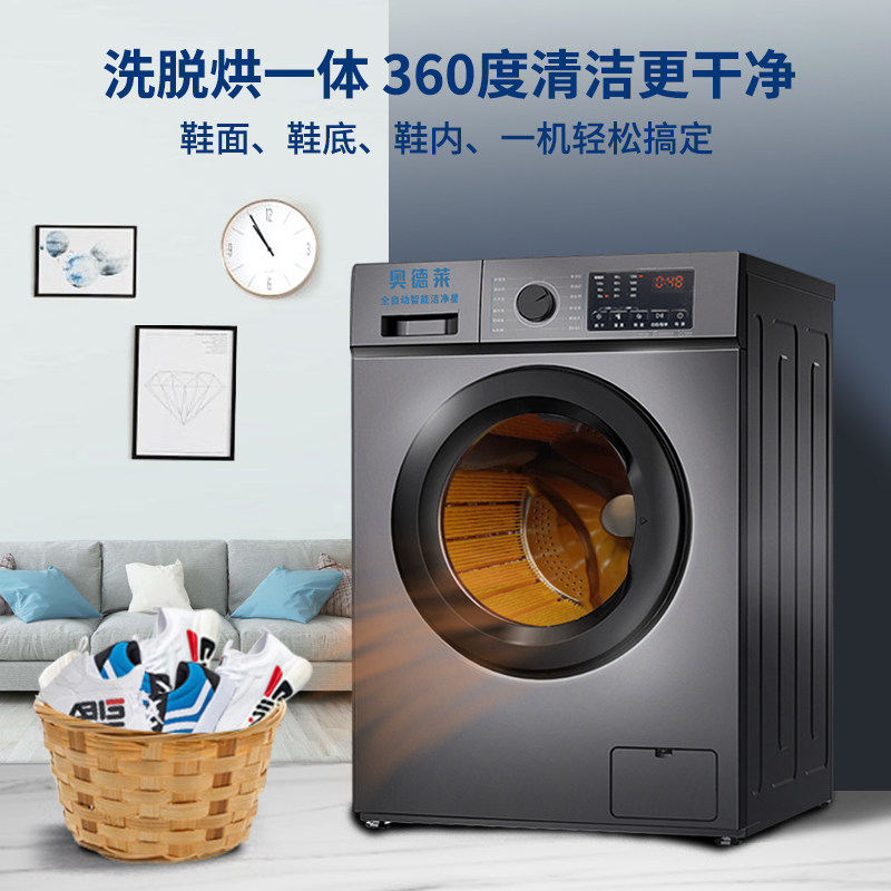 滚筒洗鞋机器全自动家用智能懒人神器洗鞋店洗鞋器甩干商用刷鞋机