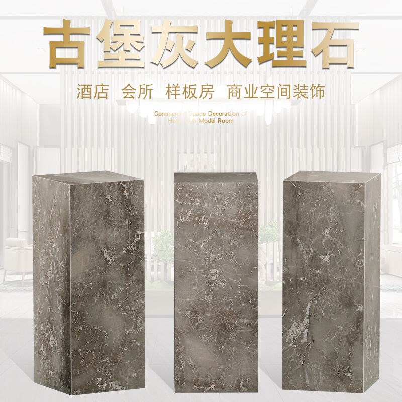 现代大理石工艺品石墩艺术品雕塑台古堡灰雕塑底座基座落地摆设台