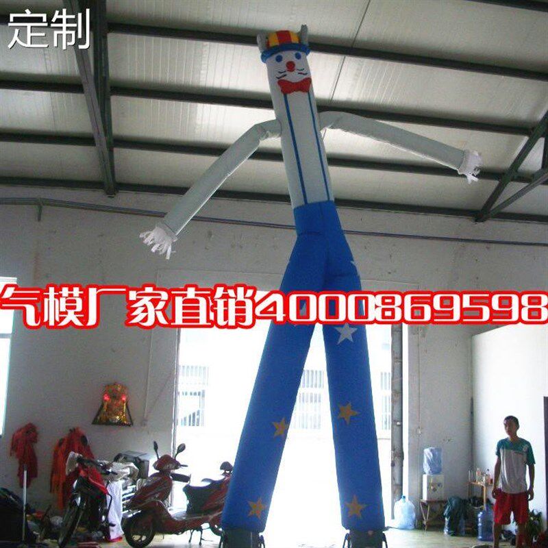 定制拱门开业充气空中舞星气模人招手跳舞人新娘新郎小丑卡通财神