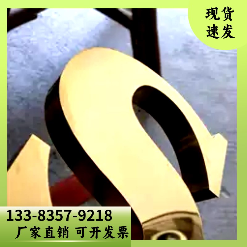 拉丝不锈钢字公司logo背景墙字制作不锈钢字定R做精工字金属字定