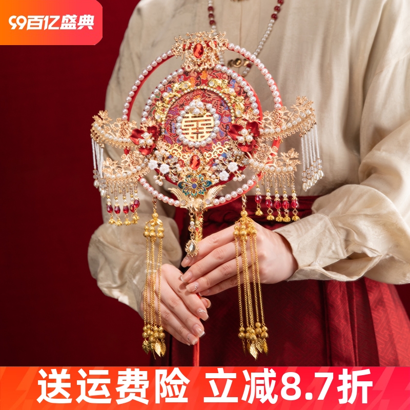团扇新娘结婚重工流苏diy材料包闺蜜新婚礼物搭配中式明制婚礼