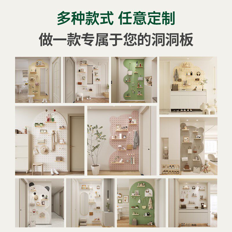 实木洞洞板置物架配件定制桌面免打孔入户玄关造型墙上装饰展示架