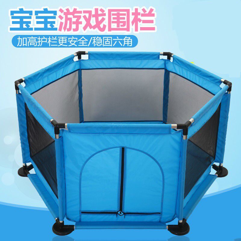 现货速发围栏防护栏床上地上两用宝宝爬行垫学步室内家用安全防护