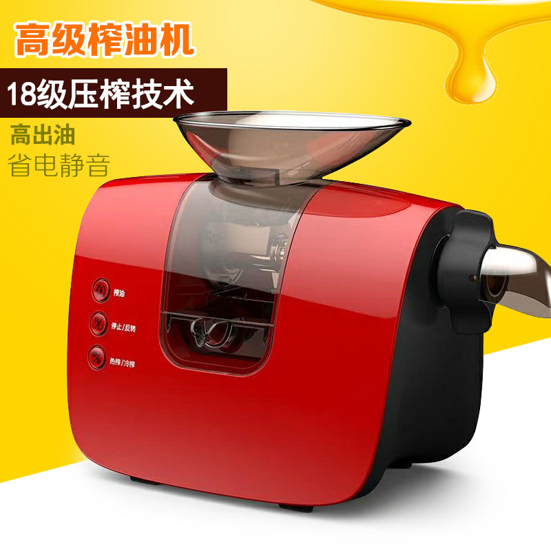 省电静音全自动家用榨油机冷榨热榨小F型家庭炸油不锈钢 18级压榨