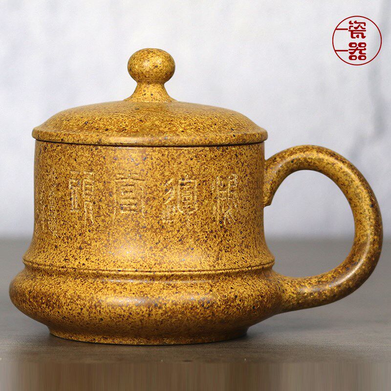 柴烧紫砂杯中式大容量带盖杯男士办公室泡茶杯喝水杯陶瓷杯子