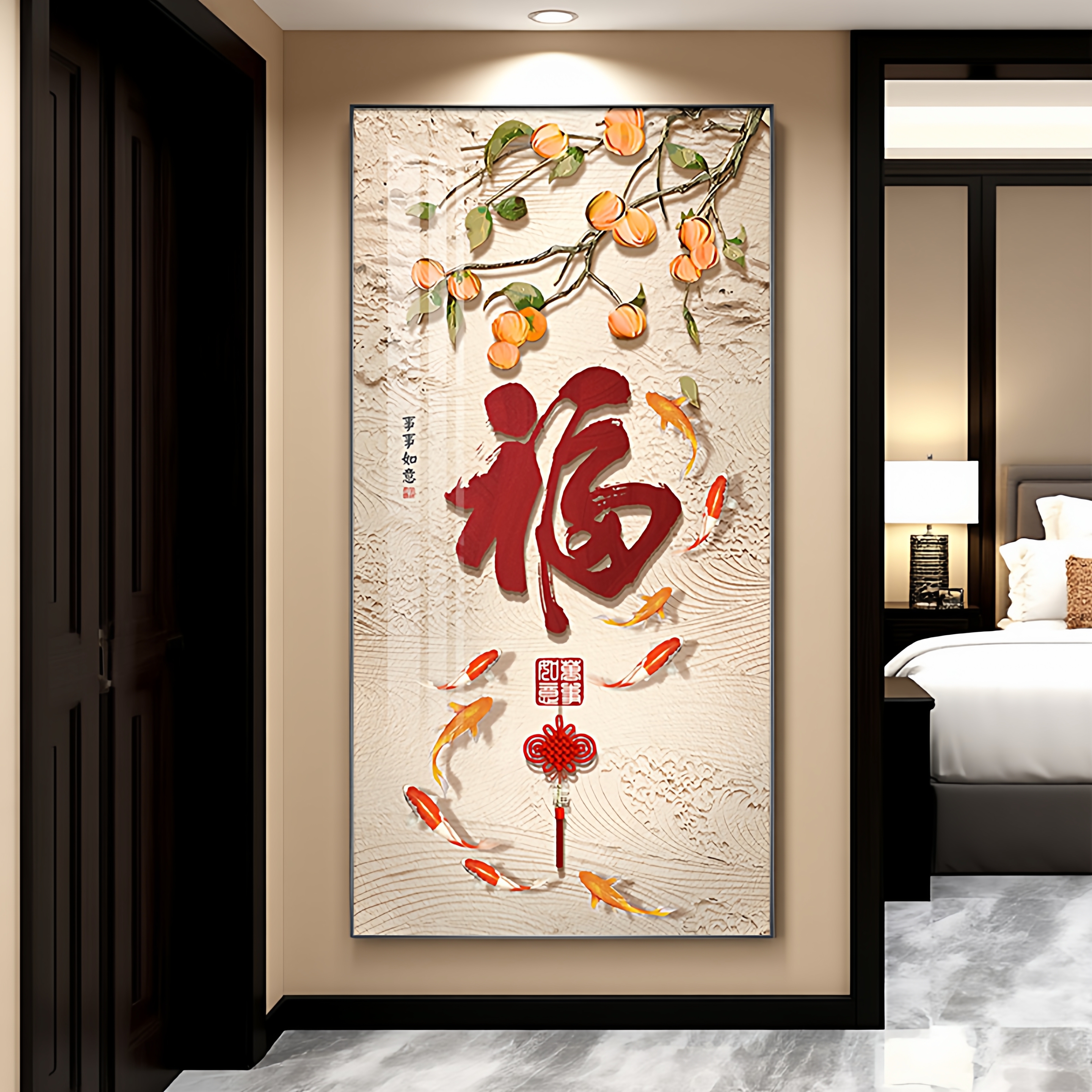 福字新中式入户玄关装饰画柿柿如意寓意挂画九鱼锦鲤走廊过道壁画图片