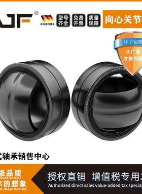 向心关节轴承 GE 15 16 17 20 25 30 35 40 45 50 60 ES-2RS 密封