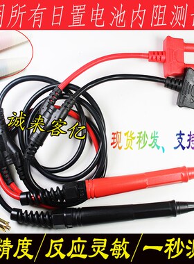 日置HIOKI9465电池针型测试线BT3554/3561/3563/9770/9771/L2102