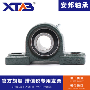 218 217 305 216 哈尔滨外球面带座锥度轴承UKP215