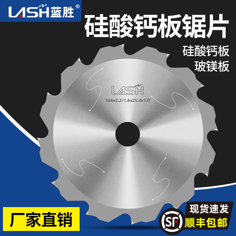 金刚石锯片4/7寸硅酸钙板冰火板水泥纤维板专用PCD合金切割机切片,箱包皮具/热销女包/男包,包袋配件,淘宝优惠券,粉丝福利购,淘宝优惠卷