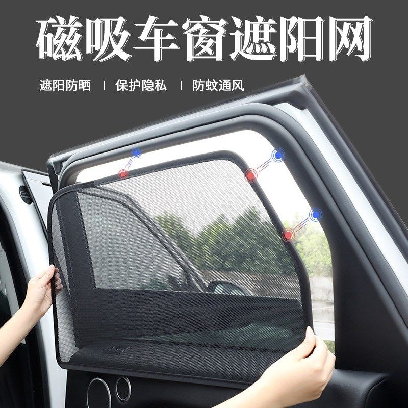 适用于捷豹XF XJL XFL F-PACE E-PACE XEL XJ6 XE车窗遮阳帘防晒