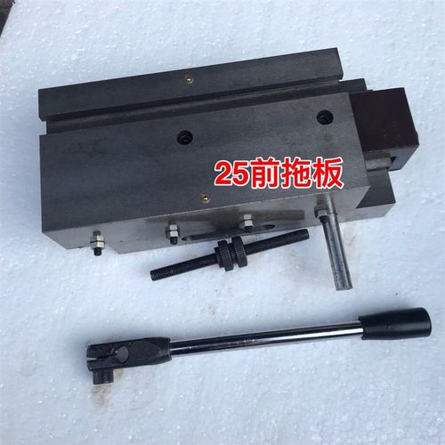 精诚车床配件滑板仪表车床刀架拖板前拖板总成一套后拖板都有