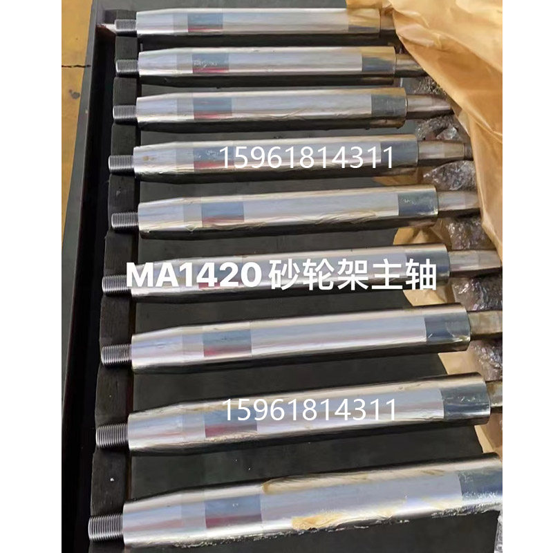 上海机床厂MA1320H MA1420H砂轮主轴轴瓦铜瓦原装外圆磨床配件